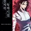 Omniscient Reader - Comic Book Vol.3 Korean Ver. - EmpressKorea