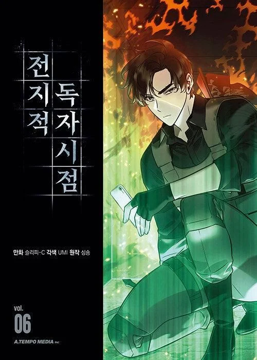 Omniscient Reader - Comic Book Vol.6 Korean Ver. - EmpressKorea