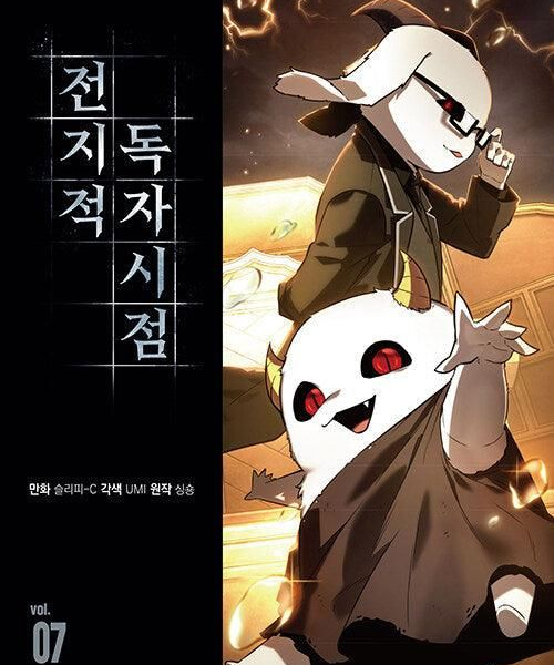 Omniscient Reader - Comic Book Vol.7 Korean Ver. - EmpressKorea