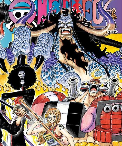 One Piece - Comic Book Vol.101 Korean Ver. - EmpressKorea