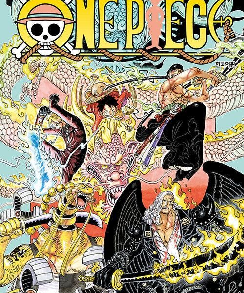 One Piece - Comic Book Vol.102 Korean Ver. - EmpressKorea