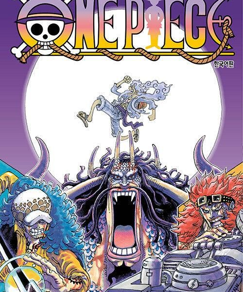 One Piece - Comic Book Vol.103 Korean Ver. - EmpressKorea