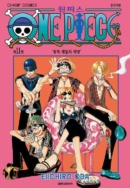 One Piece - Comic Book Vol.11 Korean Ver. - EmpressKorea
