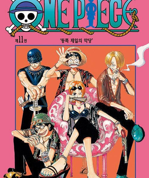 One Piece - Comic Book Vol.11 Korean Ver. - EmpressKorea