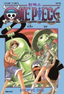 One Piece - Comic Book Vol.14 Korean Ver. - EmpressKorea