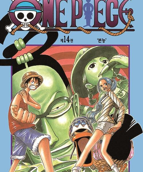 One Piece - Comic Book Vol.14 Korean Ver. - EmpressKorea