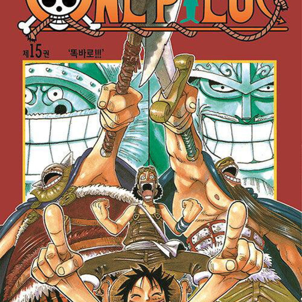 One Piece - Comic Book Vol.15 Korean Ver. - EmpressKorea