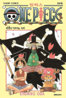 One Piece - Comic Book Vol.16 Korean Ver. - EmpressKorea