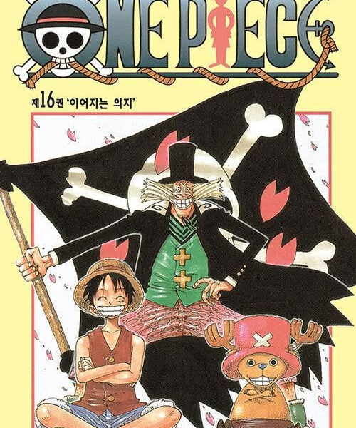 One Piece - Comic Book Vol.16 Korean Ver. - EmpressKorea