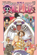 One Piece - Comic Book Vol.17 Korean Ver. - EmpressKorea