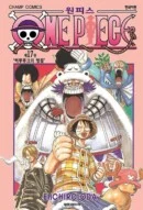 One Piece - Comic Book Vol.17 Korean Ver. - EmpressKorea