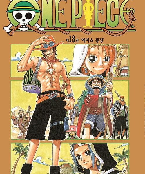 One Piece - Comic Book Vol.18 Korean Ver. - EmpressKorea