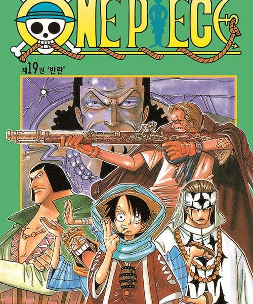One Piece - Comic Book Vol.19 Korean Ver. - EmpressKorea