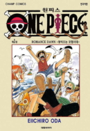 One Piece - Comic Book Vol.1 Korean Ver. - EmpressKorea
