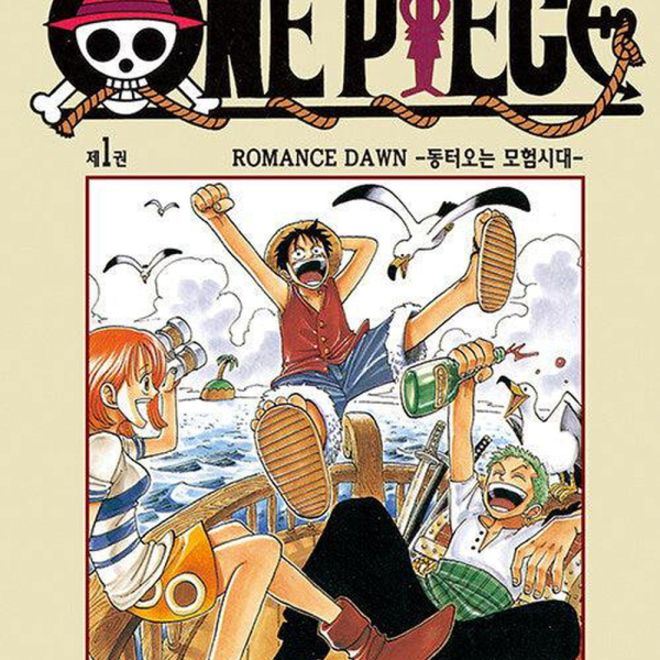 One Piece - Comic Book Vol.1 Korean Ver. - EmpressKorea
