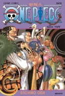 One Piece - Comic Book Vol.21 Korean Ver. - EmpressKorea