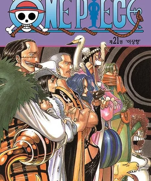 One Piece - Comic Book Vol.21 Korean Ver. - EmpressKorea