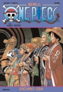One Piece - Comic Book Vol.22 Korean Ver. - EmpressKorea