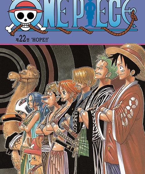 One Piece - Comic Book Vol.22 Korean Ver. - EmpressKorea