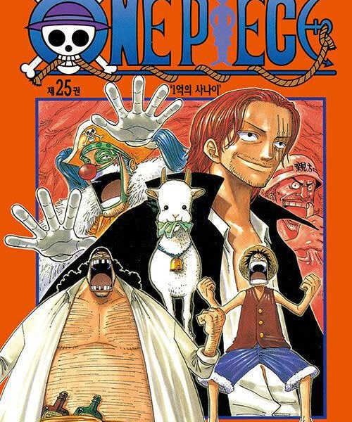 One Piece - Comic Book Vol.25 Korean Ver. - EmpressKorea