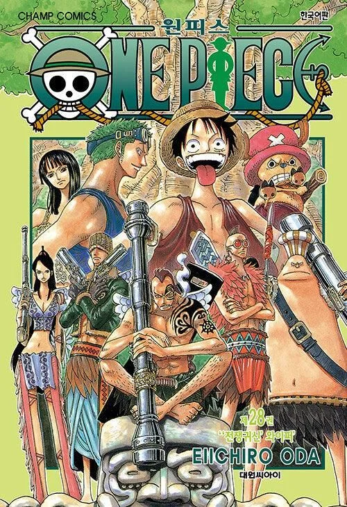 One Piece - Comic Book Vol.28 Korean Ver. - EmpressKorea
