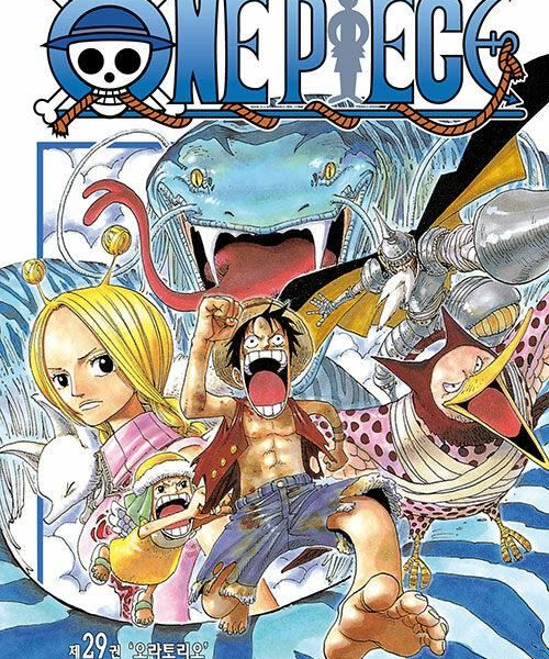 One Piece - Comic Book Vol.29 Korean Ver. - EmpressKorea