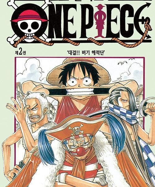 One Piece - Comic Book Vol.2 Korean Ver. - EmpressKorea
