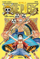 One Piece - Comic Book Vol.30 Korean Ver. - EmpressKorea