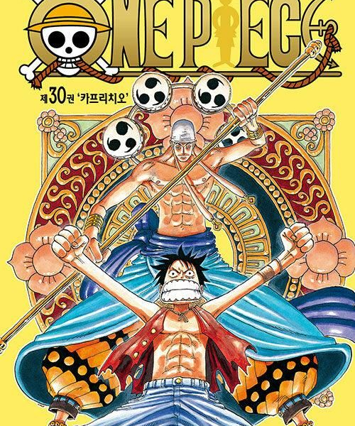One Piece - Comic Book Vol.30 Korean Ver. - EmpressKorea