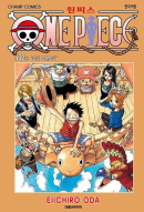 One Piece - Comic Book Vol.32 Korean Ver. - EmpressKorea