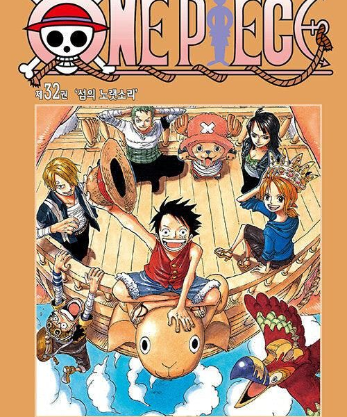 One Piece - Comic Book Vol.32 Korean Ver. - EmpressKorea
