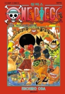 One Piece - Comic Book Vol.33 Korean Ver. - EmpressKorea