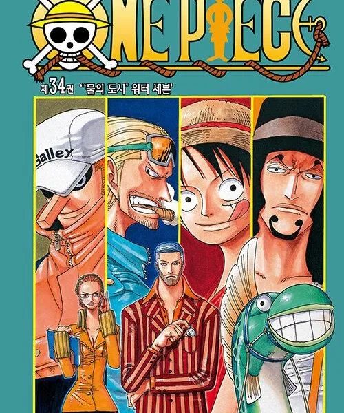 One Piece - Comic Book Vol.34 Korean Ver. - EmpressKorea