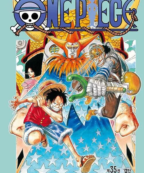 One Piece - Comic Book Vol.35 Korean Ver. - EmpressKorea