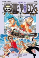 One Piece - Comic Book Vol.37 Korean Ver. - EmpressKorea