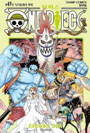One Piece - Comic Book Vol.49 Korean Ver. - EmpressKorea