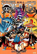One Piece - Comic Book Vol.55 Korean Ver. - EmpressKorea