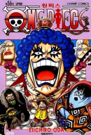 One Piece - Comic Book Vol.56 Korean Ver. - EmpressKorea