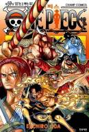 One Piece - Comic Book Vol.59 Korean Ver. - EmpressKorea
