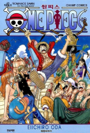 One Piece - Comic Book Vol.61 Korean Ver. - EmpressKorea