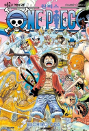 One Piece - Comic Book Vol.62 Korean Ver. - EmpressKorea