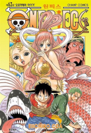 One Piece - Comic Book Vol.63 Korean Ver. - EmpressKorea