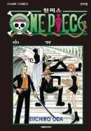 One Piece - Comic Book Vol.6 Korean Ver. - EmpressKorea