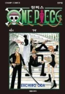 One Piece - Comic Book Vol.6 Korean Ver. - EmpressKorea