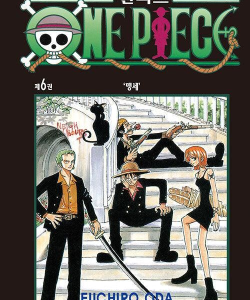 One Piece - Comic Book Vol.6 Korean Ver. - EmpressKorea