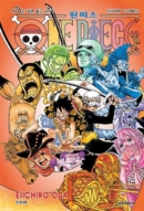 One Piece - Comic Book Vol.76 Korean Ver. - EmpressKorea