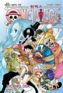 One Piece - Comic Book Vol.82 Korean Ver. - EmpressKorea