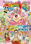 One Piece - Comic Book Vol.83 Korean Ver. - EmpressKorea
