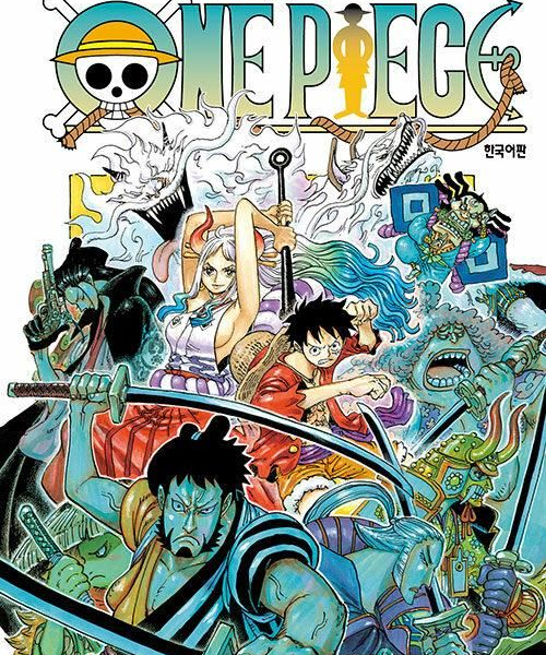 One Piece - Comic Book Vol.98 Korean Ver. - EmpressKorea