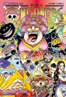 One Piece - Comic Book Vol.99 Korean Ver. - EmpressKorea